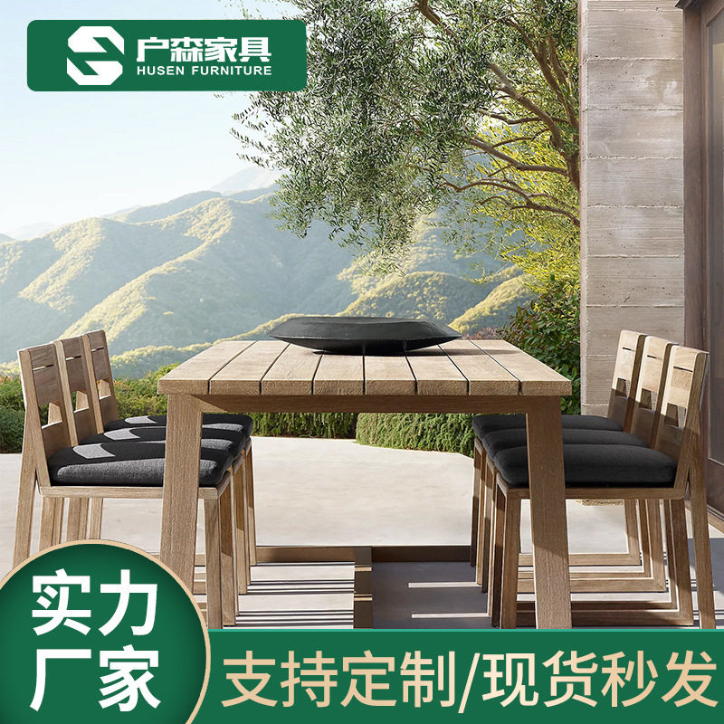 柚木户外桌椅庭院餐桌别墅桌室外露台花园做旧实木长桌椅组合