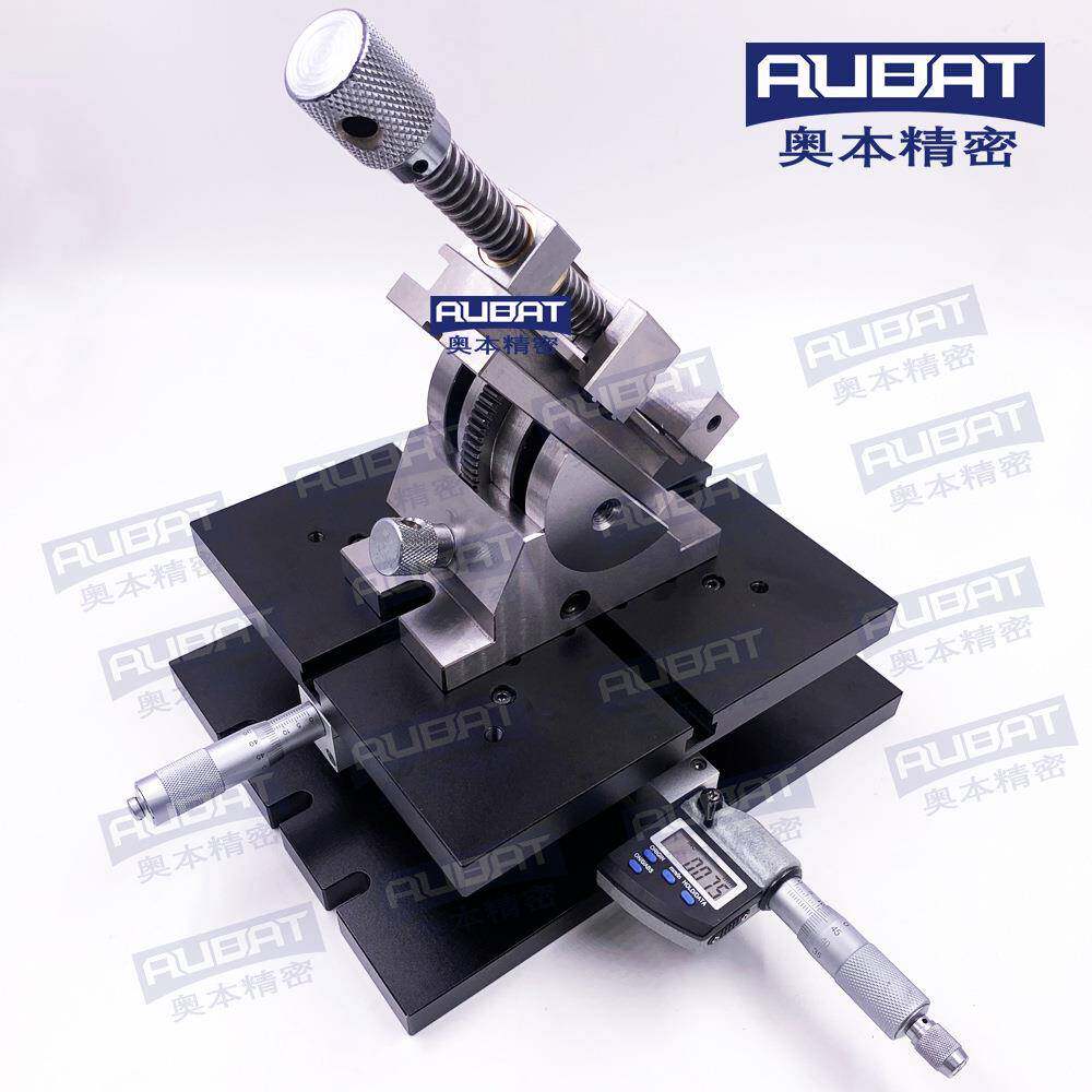 aubat旋转卡钳粗糙度轮廓仪夹具套装工装xy轴平台角度调整旋转