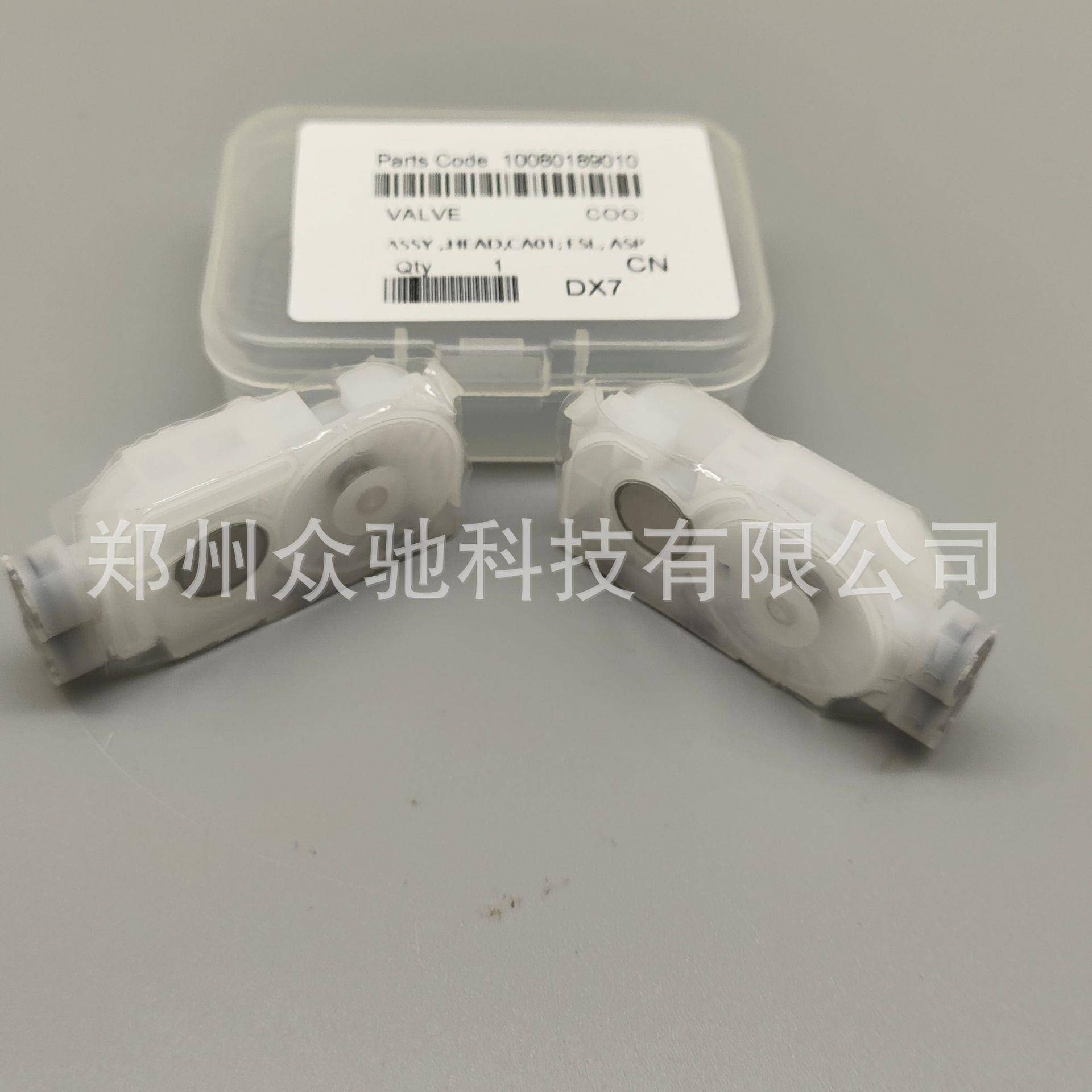 墨囊P10080墨囊P20080墨囊打印机墨囊墙体机器墨囊3880墨囊