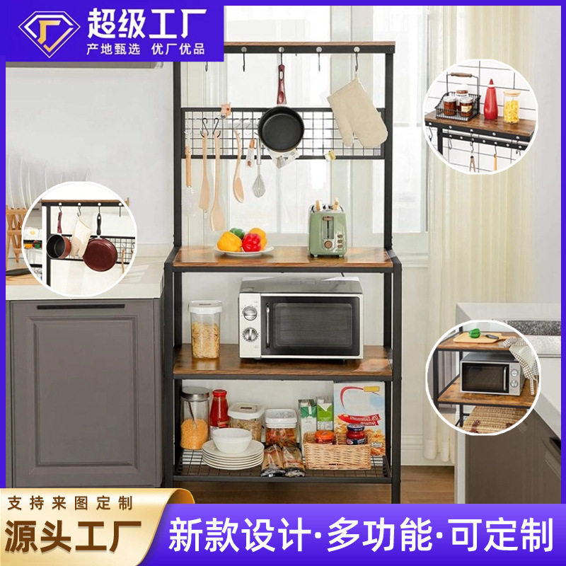 家用厨房置物架微波炉烤箱杂物架子客厅储物架多功能锅架厨房收纳