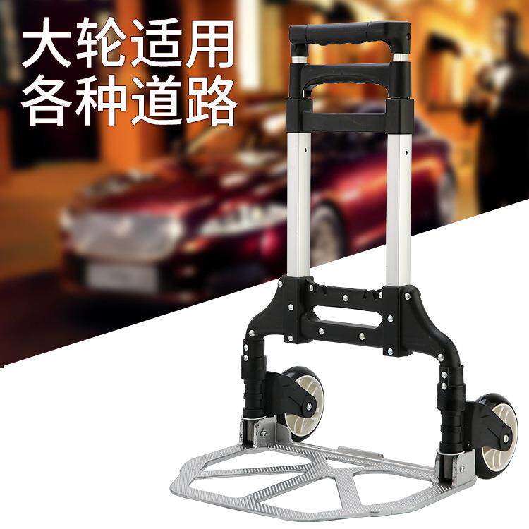 铝合金行李车拉货车买菜车拖车折叠购物车小推车便携