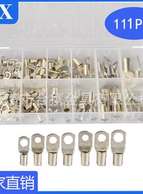 111pcs盒装接线铜鼻子SC窥口裸端子冷压接线端子组合
