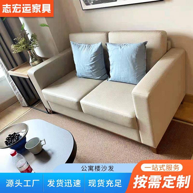 苏州供应小户型组合沙发客厅卧室书房沙发椅双人公寓沙发定制