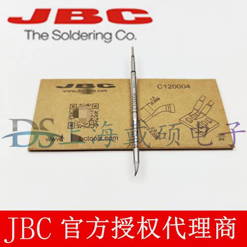西班牙JBCC120004芯片烙铁头?0,7S1C120-004