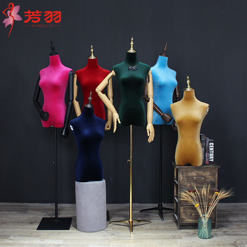 韩版服装店服装模特道具女彩色丝绒木手橱窗展示模特架女装假模特