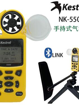 KESTREL5500气象仪风速计十三合一NK-5500原4500升级版智能