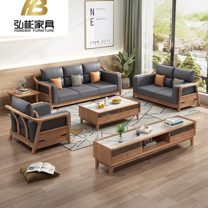 北欧实木沙发组合小户型客厅家具现代简约木质家具白蜡木沙发套装