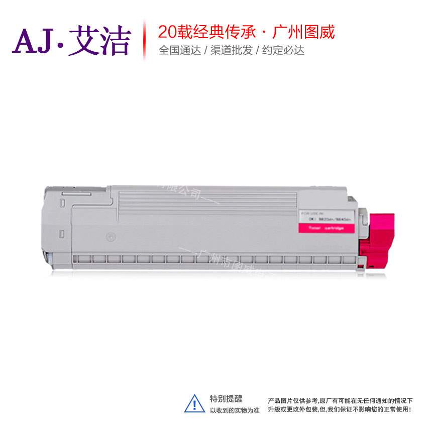 E代硒鼓C831彩色粉盒 适用c831DNL C811DN C841DN彩鼓墨粉仓晒鼓