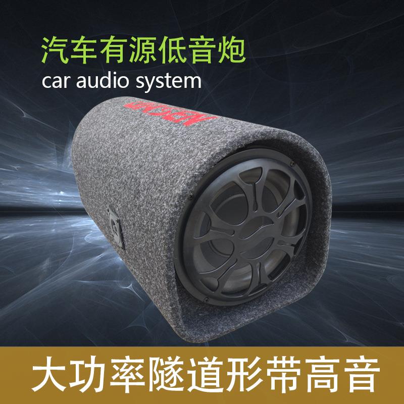 隧道型汽车侧音响喇叭8寸12v车载有缘低音炮音箱汽车改装件