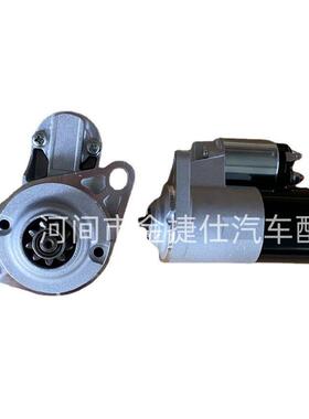 HTS-311适用于无头洋马帕金斯CW起动机9T1.4KW12VMOO1T660