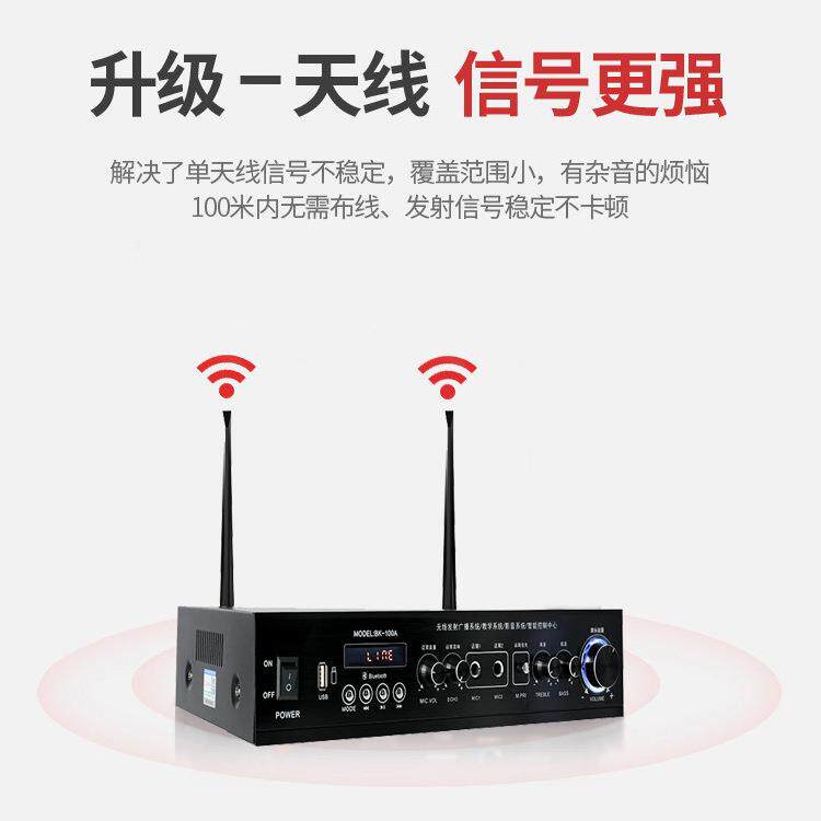 教学培训辅导用无线音响不需布音箱线接收距离远