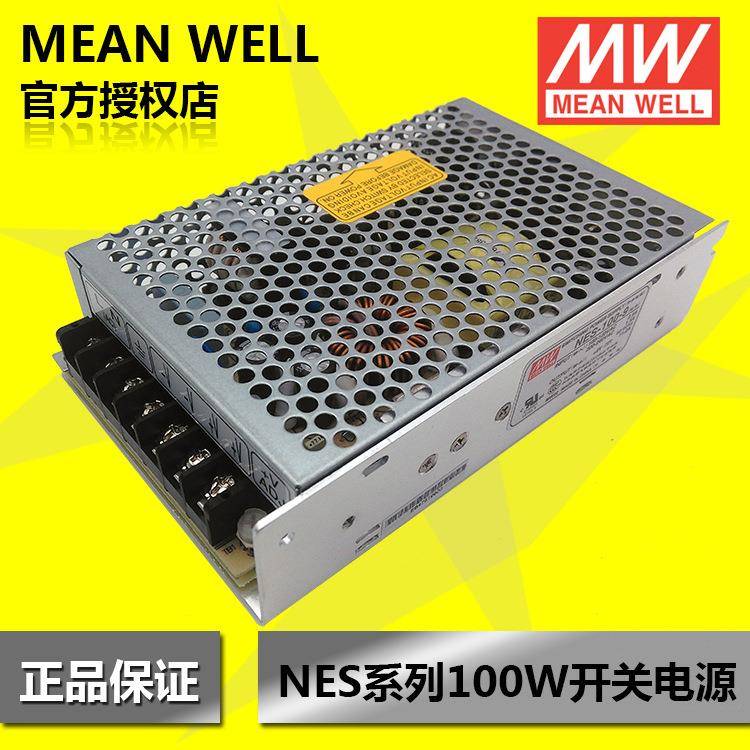 明纬200W电源供应NES-200-3.3V-5V-7.5V-12V-15V-24V-27V-36V-48V