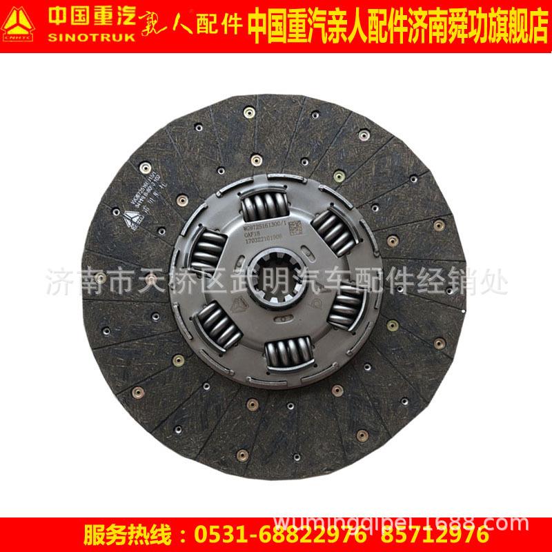 430离合器片压盘总成350离合器压盘总成离合器片包邮原厂