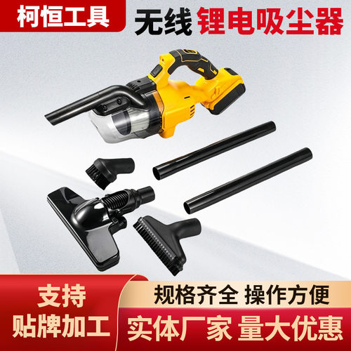 无线锂电吸尘器锂电便携式手持家用车载用强劲吸力多功能吸尘器