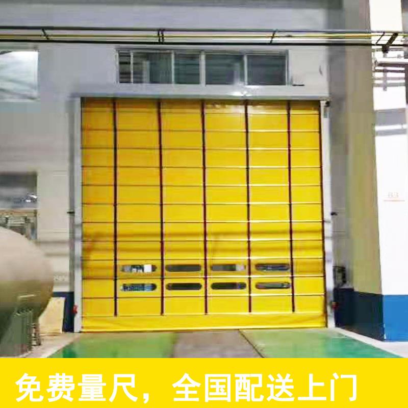 工厂防寒堆积门地磁感应快速门车间防尘软帘门地下车库快速门