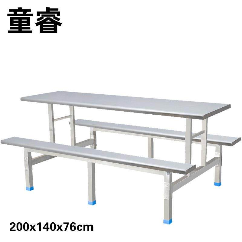 食堂餐桌椅4人6人8人不锈钢餐桌学校学生员工地连体快餐桌椅组合