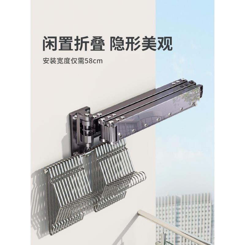 比人折叠晾衣架隐形伸缩壁挂式家用阳台晒被子神器室内窗户晾衣杆