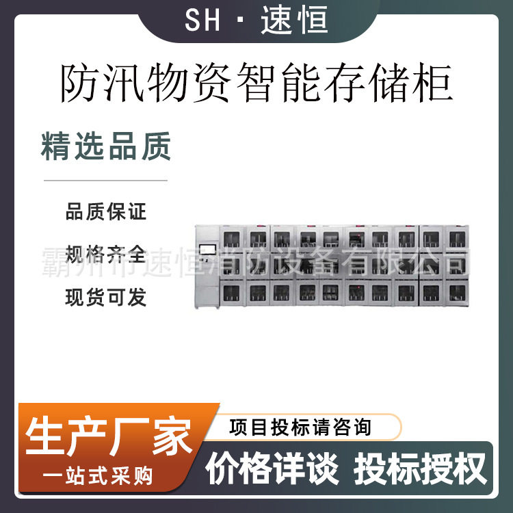 智能物料存储柜超市寄存柜商场指纹条码智能储物柜智能储物柜