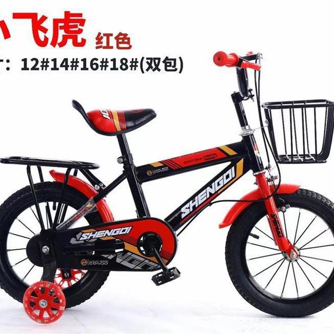 儿童自行车带辅助轮男女中小学生童车12/14/16/18寸单车