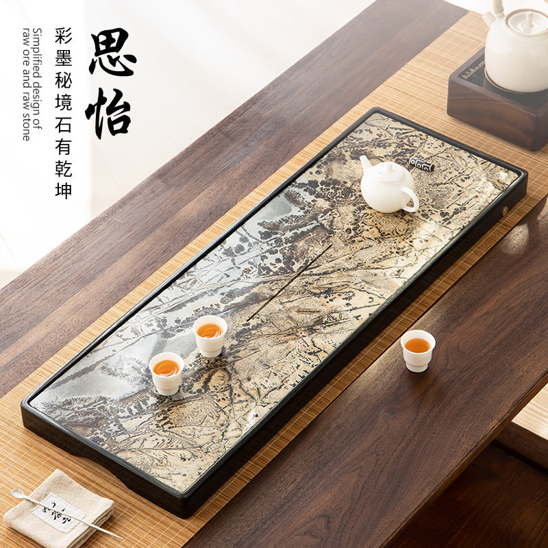 天然国画石茶盘家用新中式乌金石头茶台办公室用排水茶海托盘茶几
