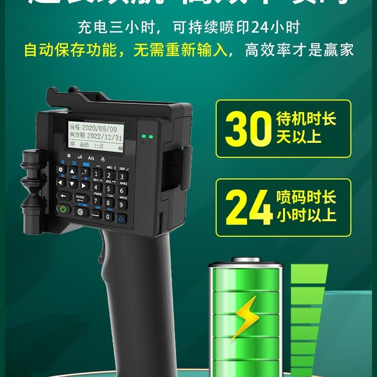 00打码机PT器顺丰喷码墨盒墨盒枪包邮喷码20手持式喷码机器毕升SE