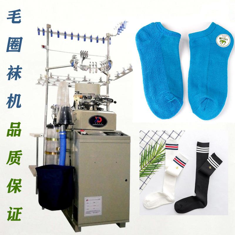 6FPT高速全自动明德国豪双系统电脑毛圈拉毛袜子机器