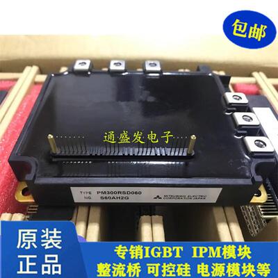 PM100RSE120PM300RSD060PM150RSE120PM200RSE060PM150CSD120