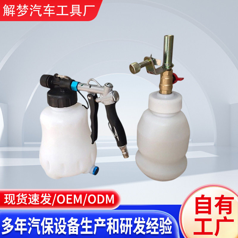 气动刹车油更换壶套装 汽车制动液抽加两用工具 汽修排空汽保工具图片