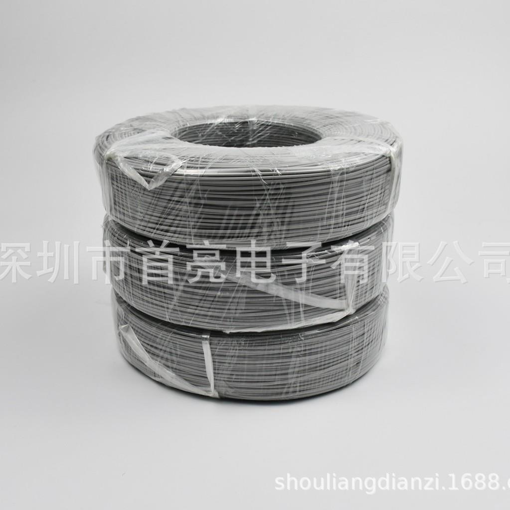 153326AWG单芯屏蔽线缠绕屏蔽线现货库存供应灰色