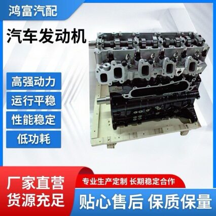 适用丰田1KZ霸道柴油3.0T发动机缸体缸盖总成