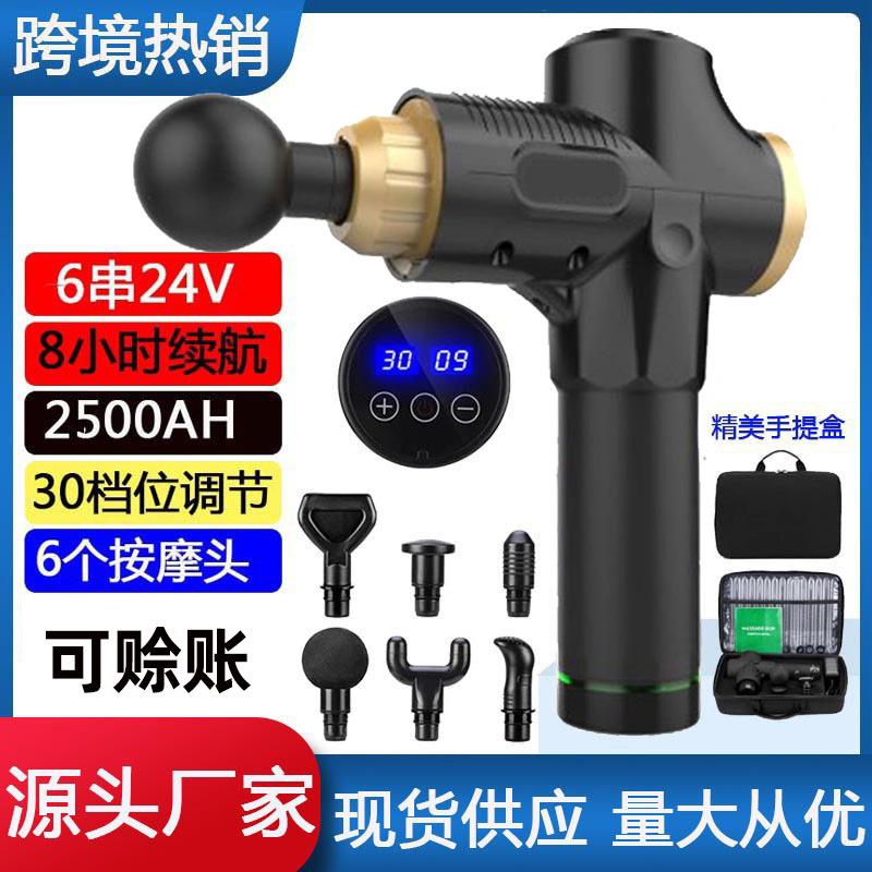 筋膜放松健身XVTO栩滔按摩器枪枪电动按摩按摩理疗器肌