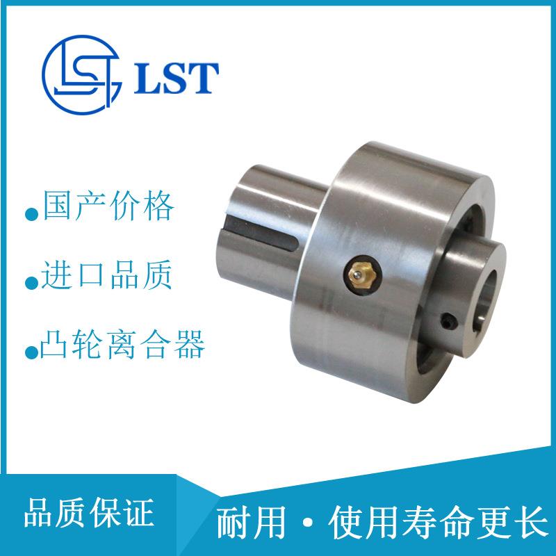 楔块式超越离合器PB10RH轴顺时针单向离合器非标改制孔25mm