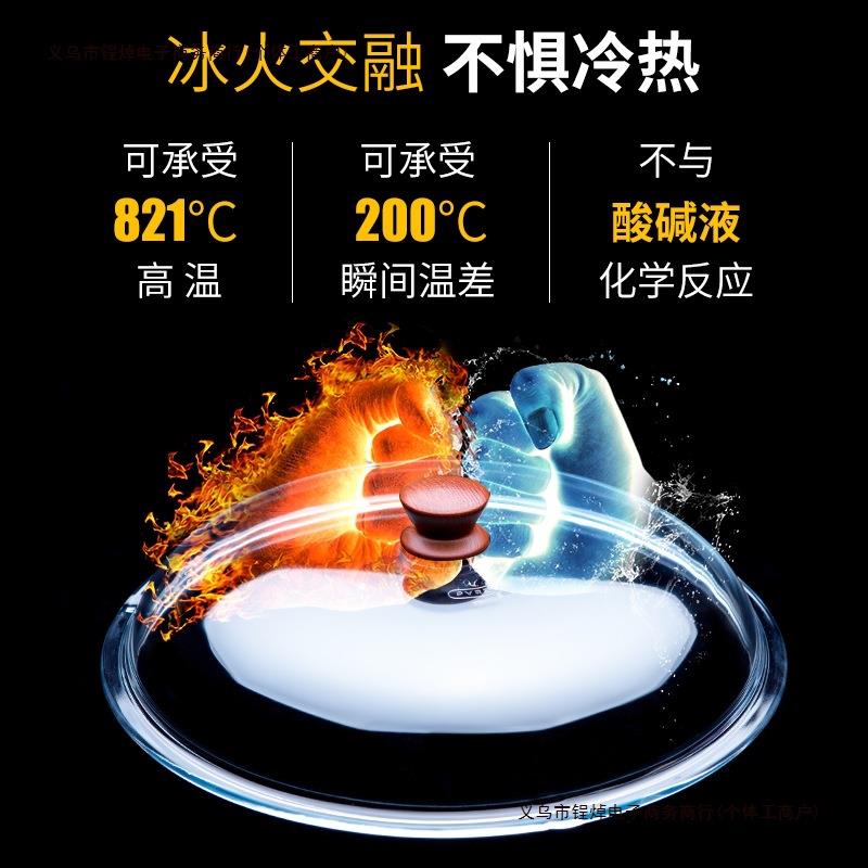 ren32cm高硼硅玻璃炒锅pe透明锅盖家用28lp24钢化包邮玻璃sst包邮