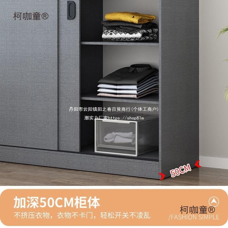 衣柜家用卧室衣橱现代简约收纳柜出租屋经济性多功能移门收麦太保