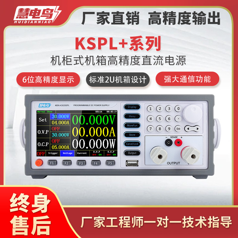 可编程直流稳压电源高精度五位开关eTM-K3020SPV/30V20A/30V