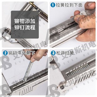 自动上钉铆钉机液压自动送料压铆机单双头铆接钳铆接机打