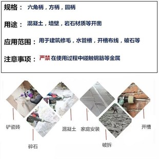 电镐电锤凿子冲击钻头混凝土方柄四坑两坑两槽扁凿开槽过墙电镐头