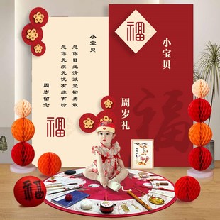 饰男女孩抓周礼用品背景墙 好柿集 周岁宴布置KT板宝宝生日场景装