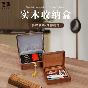 复古多功能实木质收纳盒带锁桌面饰品杂物整理方形大木盒子带绒布