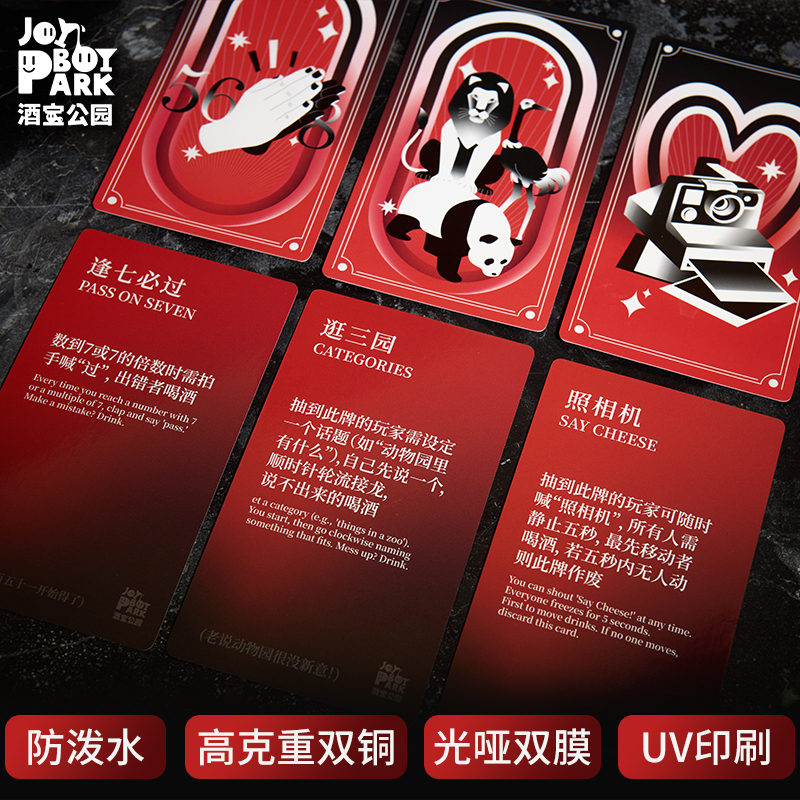 【得吃大逃杀+酒宝高速路】聚会多人卡牌便携口袋游戏成人小姐牌