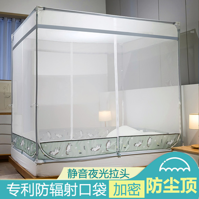 新款蚊帐家用儿童防摔1.5米1.8m床蒙古包免安装宝宝加厚加密夏天