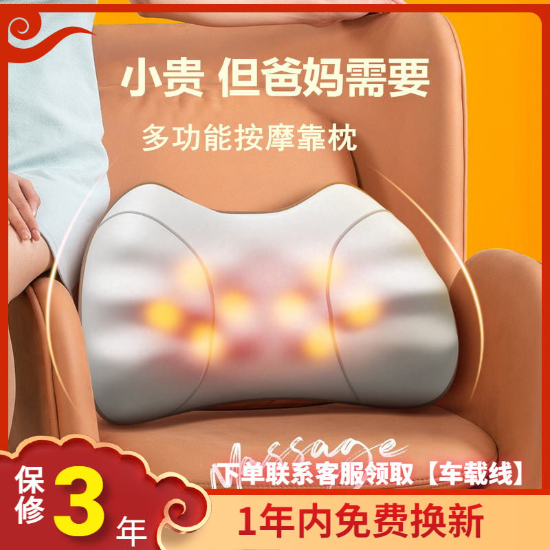 父亲节送妈妈生日礼物爸爸父亲母亲给婆婆爷爷奶奶长辈送男生女生