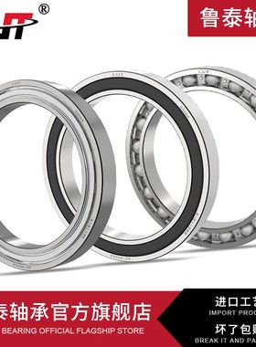 深沟球轴承61828 51830 61834 61838 61840 61844 61852 61860