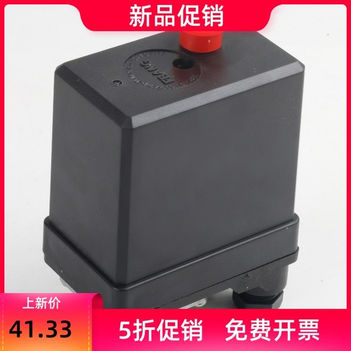 空压机开关 380V三相气压控制开关立式开关单孔单通开关