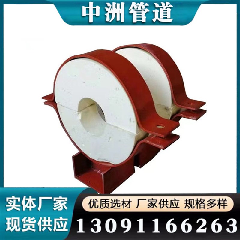 聚氨酯保冷管托 导向蛭石隔热管托 蒸汽管道滑动固定管托支架管夹