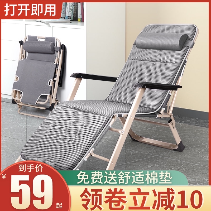 折叠床单人午休办公室午睡神器医院陪护便携行军懒人简易两用躺椅