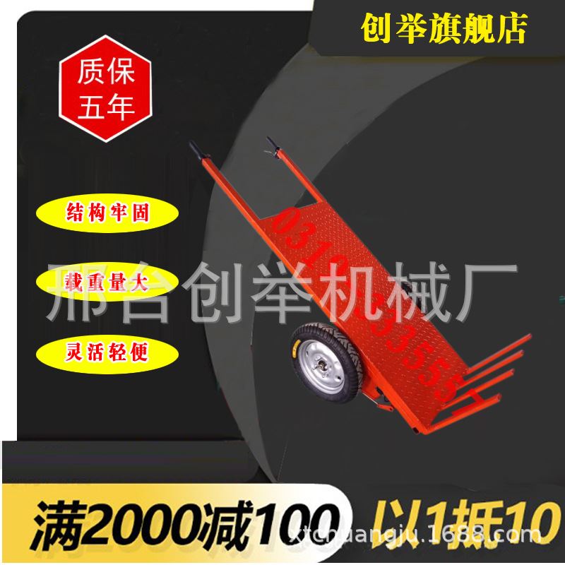 工程建筑手推车农用搬运车多功能载重王小推车工地电动平板拉砖车