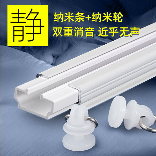 超薄铝合金窗帘轨道滑轨滑轮飘窗L型U形弯轨滑道静音单双轨顶侧装