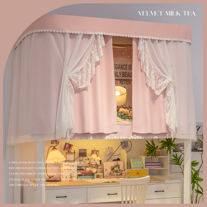 橘喵公主风床帘宿舍上下铺u型轨道强遮光窗帘大学生蚊帐一体式 幔