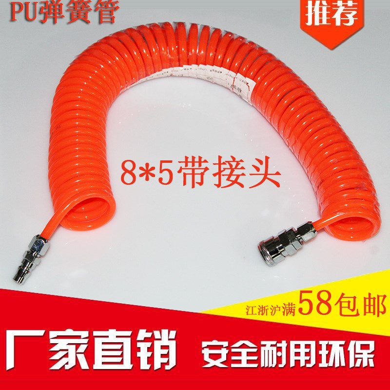 8MM弹簧管气管气动吹尘风管空压机气泵伸缩汽管货车气罐吹尘改装